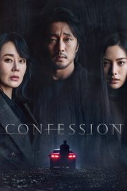 Confession Full Movie Download & Watch Online