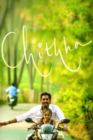 Chithha (2023) Free Watch Online & Download