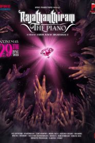 Rajathanthiram: The Piano (2023) Free Watch Online & Download