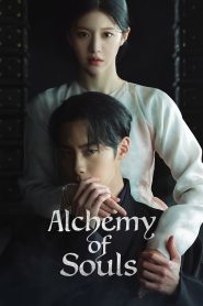 Alchemy of Souls (2022) Free Watch Online & Download