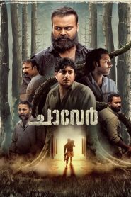 Chaaver (2023) Free Watch Online & Download