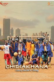 Chidiakhana (2023) Free Watch Online & Download