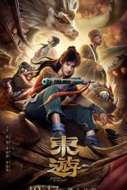 Journey to The East (2019) Free Watch Online & Download