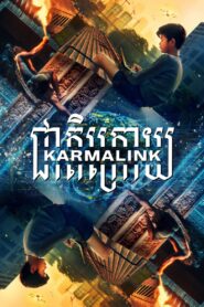 Karmalink (2022) Free Watch Online & Download