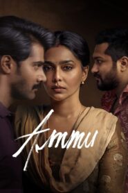 Ammu (2022) Free Watch Online & Download