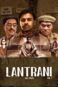Lantrani (2024) Free Watch Online & Download