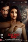 Game On (2024) Free Watch Online & Download