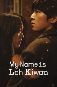 My Name Is Loh Kiwan (2024) Free Watch Online & Download